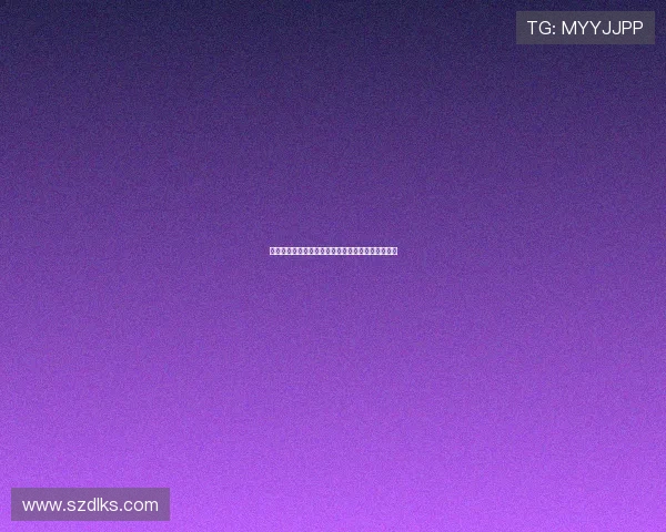 极目锐评：樊振东缺席世乒赛无需过度解读原因分析
